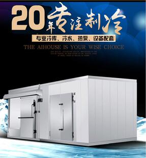 订做果蔬肉类海鲜保鲜库速冻冷库冷藏冷库全套设备移动冷风机冷库