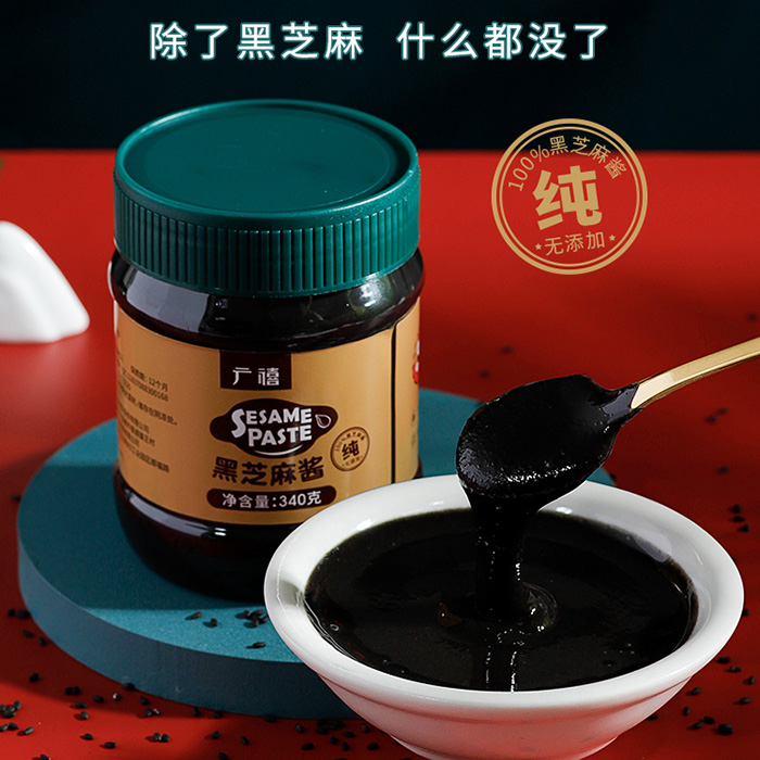 广禧340g芝麻奶茶拌面酱料