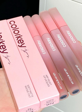 Colorkey珂拉琪粉钻水雾唇露唇釉女珂拉斯307柯拉口红