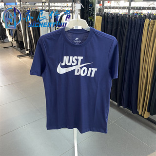 正品Nike耐克男子圆领透气纯棉运动半袖T恤短袖AR5007-410 DR7816