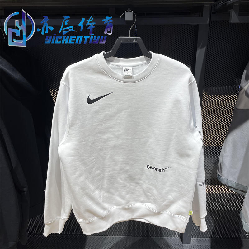 正品Nike耐克卫衣男子双勾加绒运动圆领套头衫FB1960-121-060-317-封面