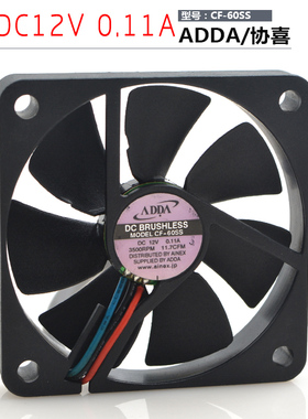 AD0612LB-G76 CF-60SS 12V 0.11A 6CM 6010 监控闭路 风扇