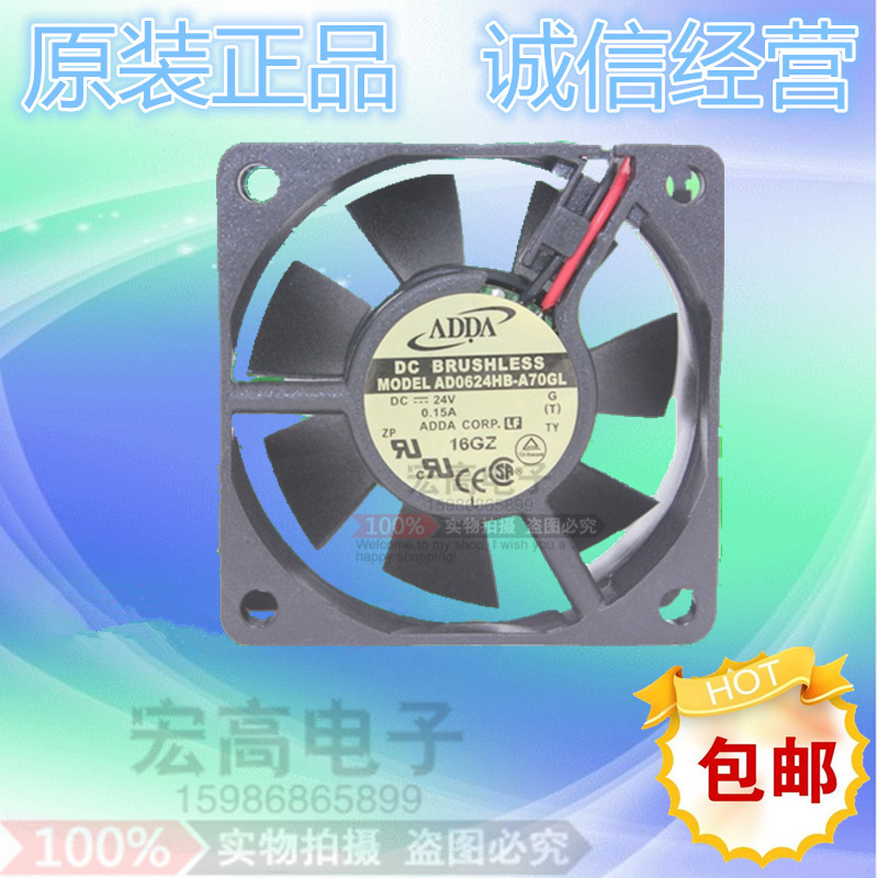 AD0624HB-A70GL全新原装ADDA6025 DC24V 直流滚珠散热风扇散热器
