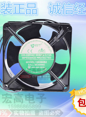 包邮 12038HB2 220-240V 50/60HZ 0.13A原装正品BALL BEARING