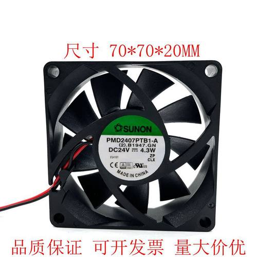 7CM 24V 4.3w 5.0w PMD2407PTB1-A 7020 3线变频器散热风扇