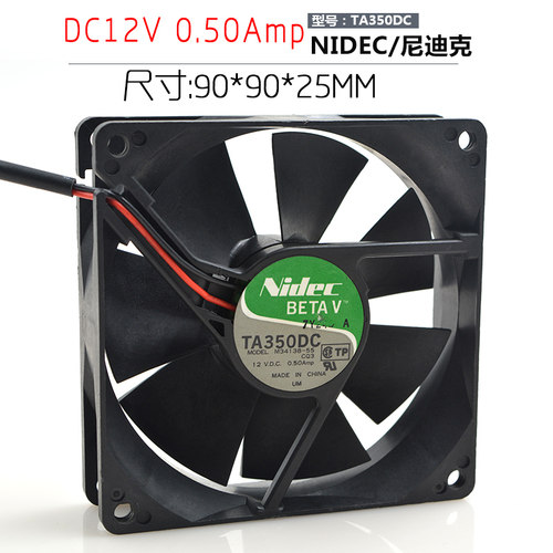 Nidec TA350DC M35105-57/58 9CM 12V 1.8A 170L 服务器 散热风扇