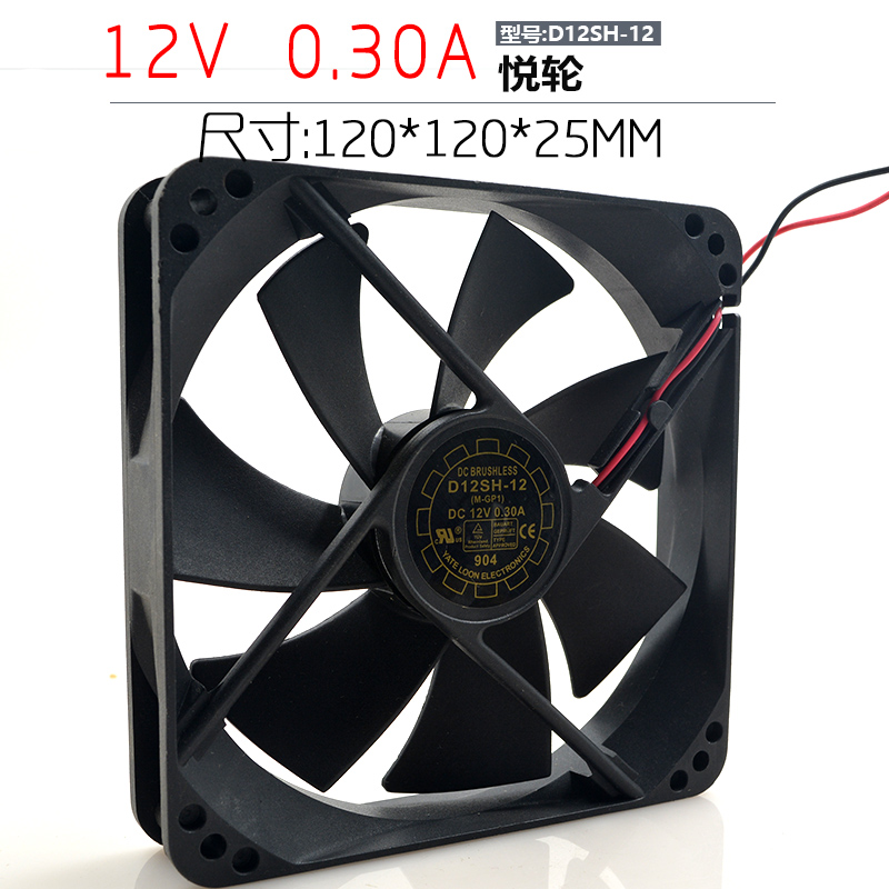 Yate Loon 悦伦 D12SH-12 12V 0.30A 12025 12厘米 机箱 电源风扇