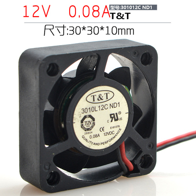 T&T 301012C ND1 12V 0.08A 3010 3CM 散热小风扇