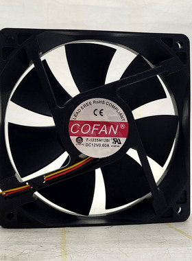 COFAN F-1225M12BI 12V 0.60A 12厘米大风量轴流风机散热风扇
