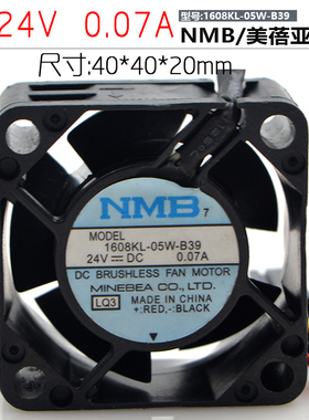-MAT7 4厘米 1608KL-05W-B39 24V 0.07A 0.08A 发那科散热风扇