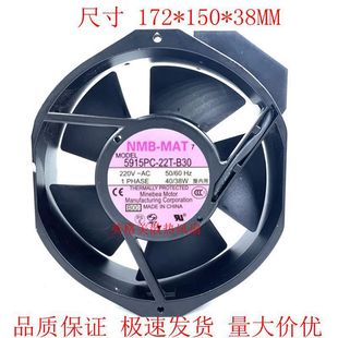 12T MAT 23T 全新 B10 A00 20T B30 5915PC 风扇 22T B20 10T