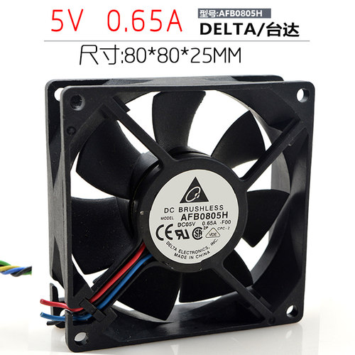 AFB0805H 5V 0.65A 8025 8CM USB 双滚珠 散热风扇