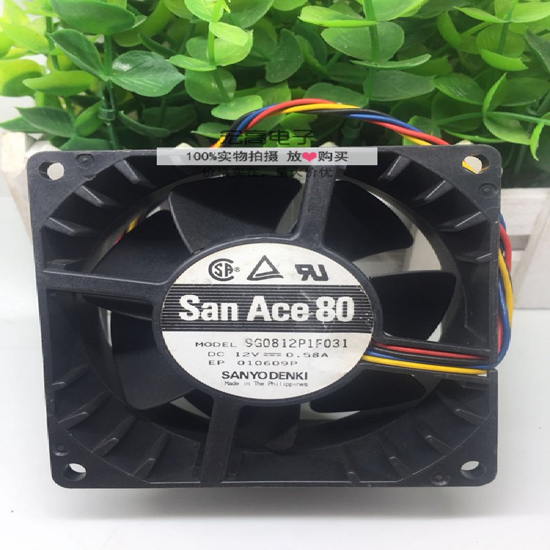 原装三洋San Ace80 8038 9G0812P1F031 DC12V 0.58A 服务器风扇