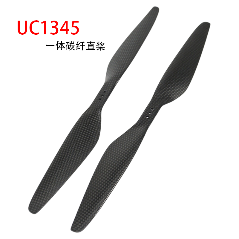 枭鹰动力一体碳纤螺旋桨