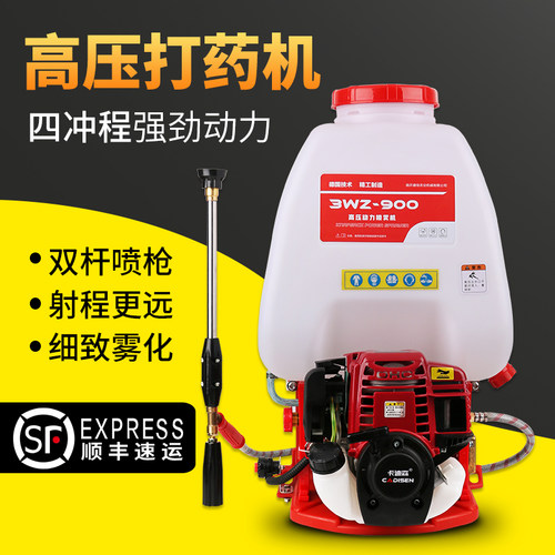 背式果树汽油打药机汽油机高压喷雾器机动喷雾机干粉喷粉机农用