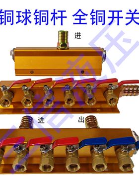 海天注塑机模具分流器