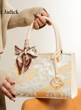 2026马年新中式织锦轻奢女包 鎏金饰扣浅米金高级感通勤手提包