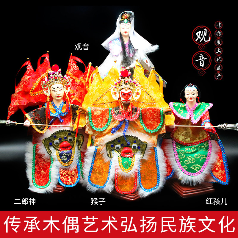 泉州布袋戏木偶西游记红孩儿二郎神孙悟空金箍工艺品掌中布袋木偶