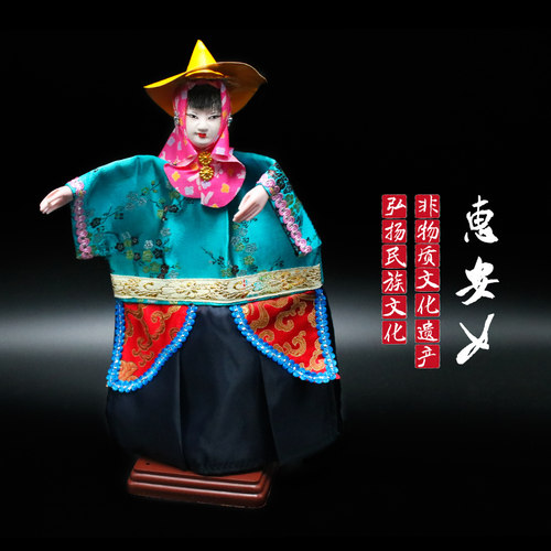 泉州布袋戏木偶娃娃惠安戏偶