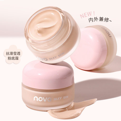 特价NOVO丝滑莹透粉底霜｜水润不