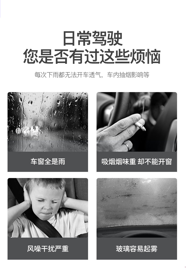 车窗防雨罩晴雨挡汽车比亚迪雨玻璃挡内饰豚海雨眉改装配件板用品