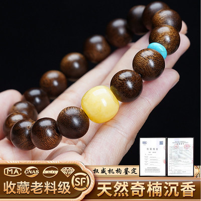 天然芽庄奇楠沉香手串男女沉水级真品108颗佛珠文玩