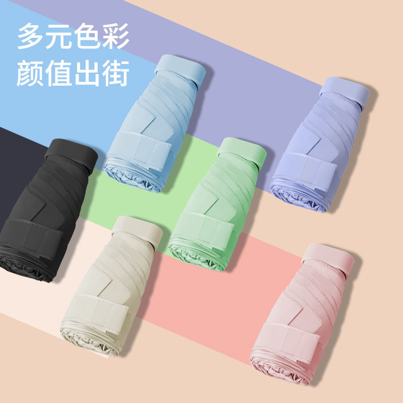 迷你卡包双股五折六骨太阳伞遮阳超轻便携折叠伞晴雨伞广告伞批发