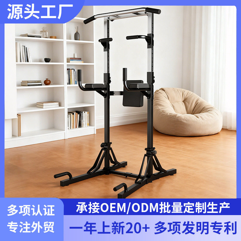 永康健身器材家用引体训练器多功能可调节单双杠室内引体向上器