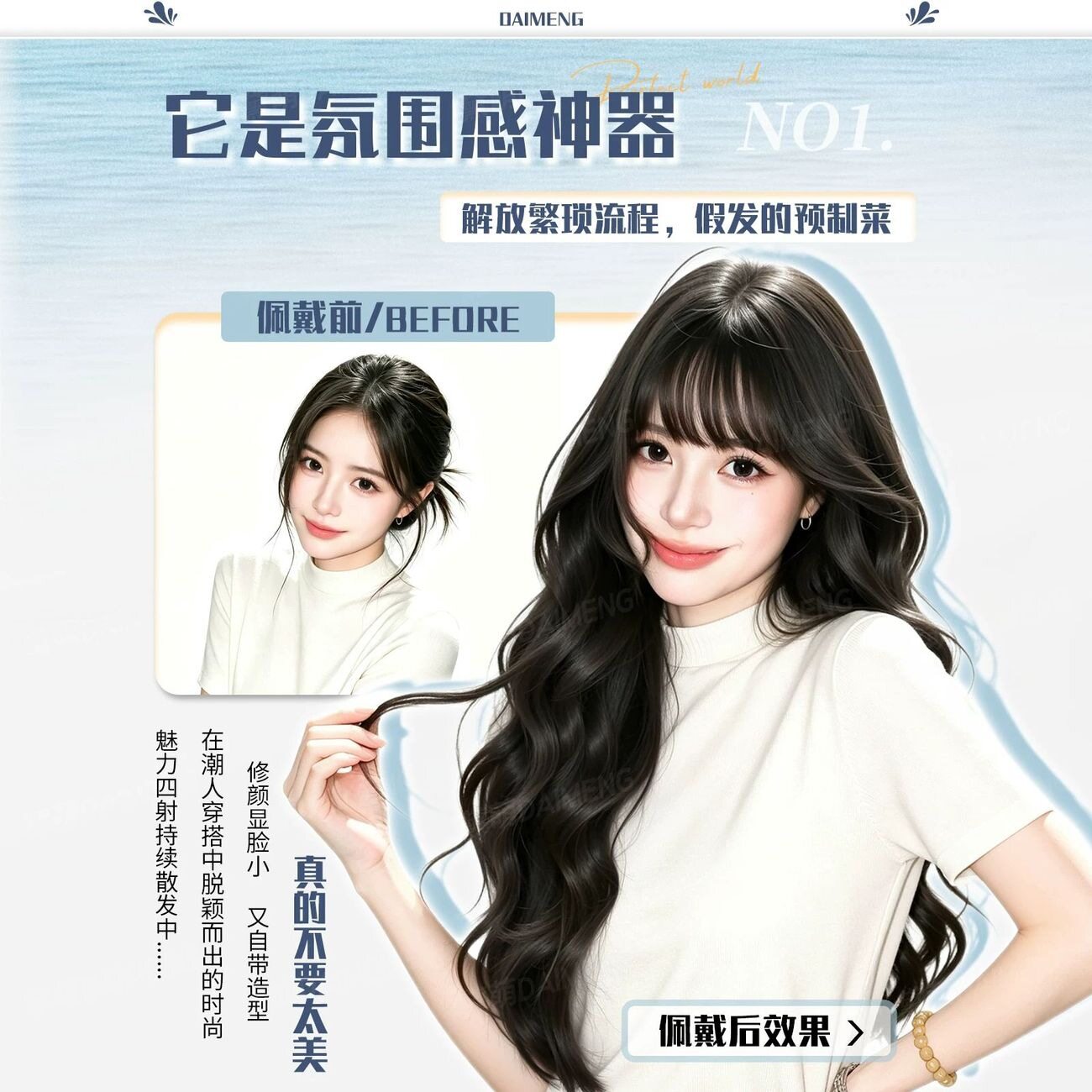 假发全头套女2026新款氛围水波纹羊毛长卷发蓬松显脸小日常假发套