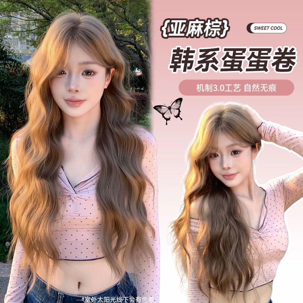 【甜心芭比】飒姿气质假发亚麻棕中分长卷发lolita网红假发推荐全