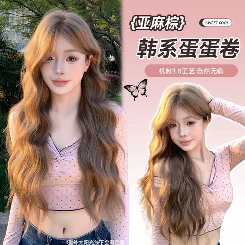 【甜心芭比】飒姿气质假发亚麻棕中分长卷发lolita网红假发推荐全