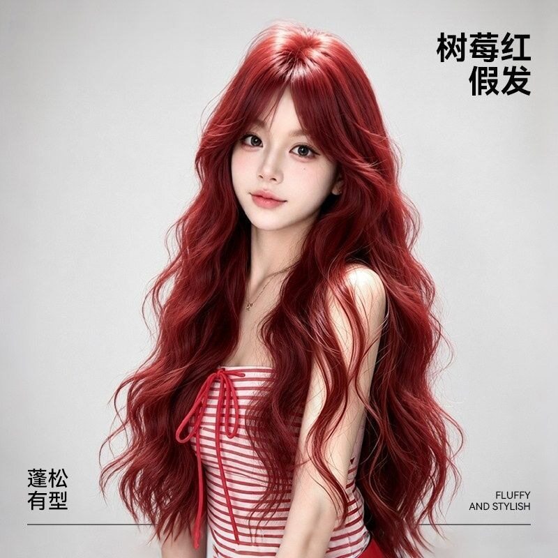 假发女树莓红中分水波纹长卷发自然修脸高级感Lolita全头套