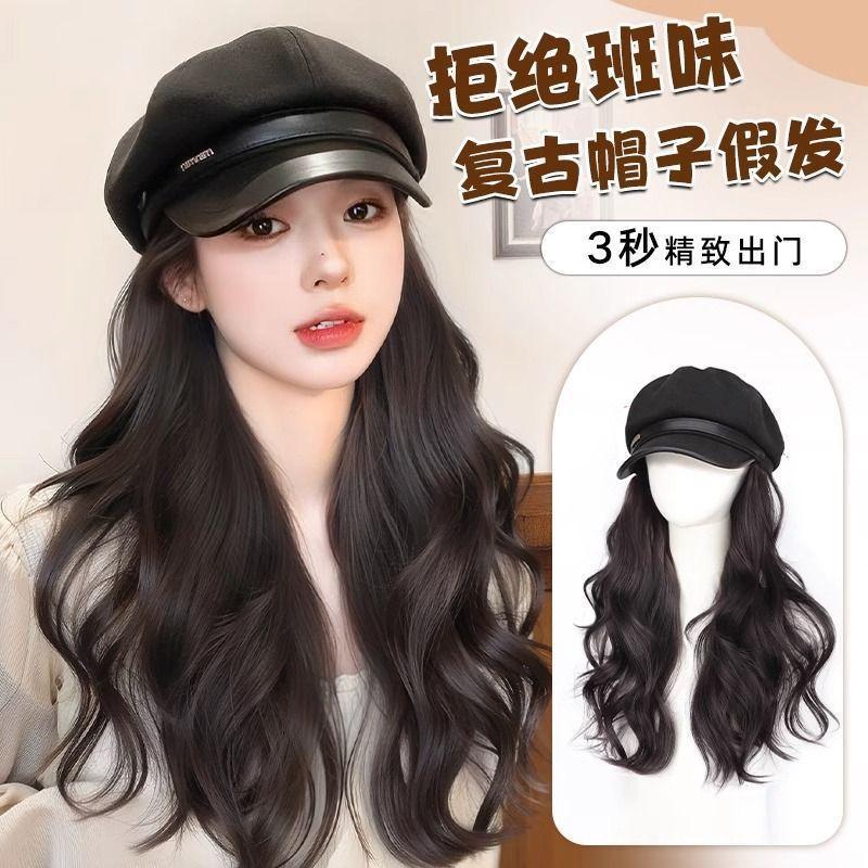 美拉德风复古百搭帽子假发一体秋日款气质显脸小大波浪卷发假发帽