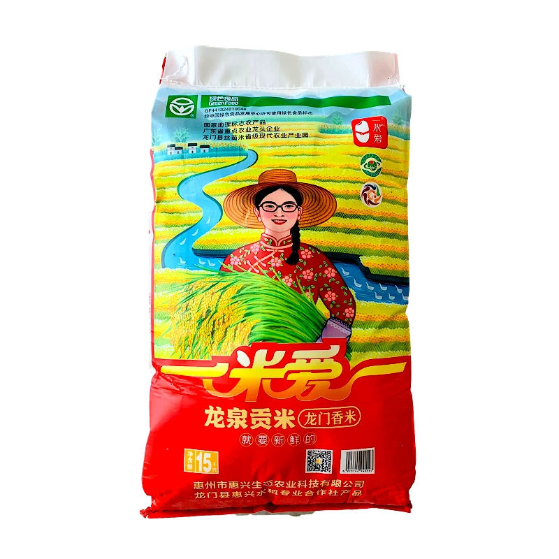 一米爱龙泉贡米15kg，新产品大米