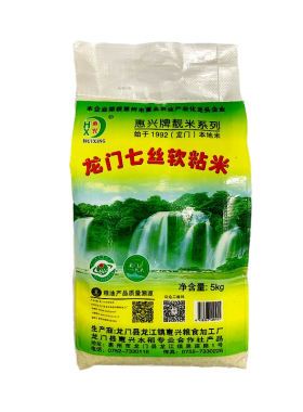 南方长粒南方大米惠兴