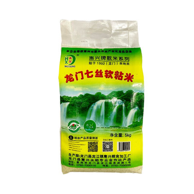 南方长粒南方大米惠兴