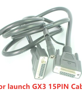 X431诊断仪连接线 元征X431GX3解码器主线电眼睛数据线连接诊断线