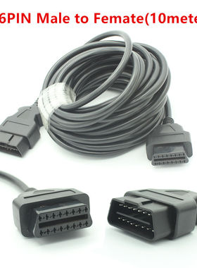 现货汽车检测仪公对母转接线OBD2 16PIN male to female cable10M