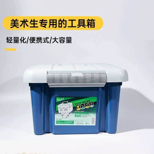 美术生专用大号健桦套装