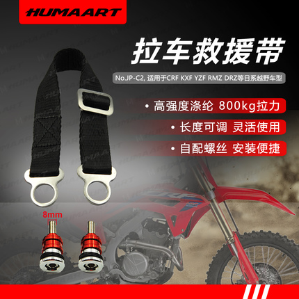 Suitable for Off-Road Motorcycle Modification Front Rescue Strap, Suitable for Honda Crf150R Crf250L Crf250R