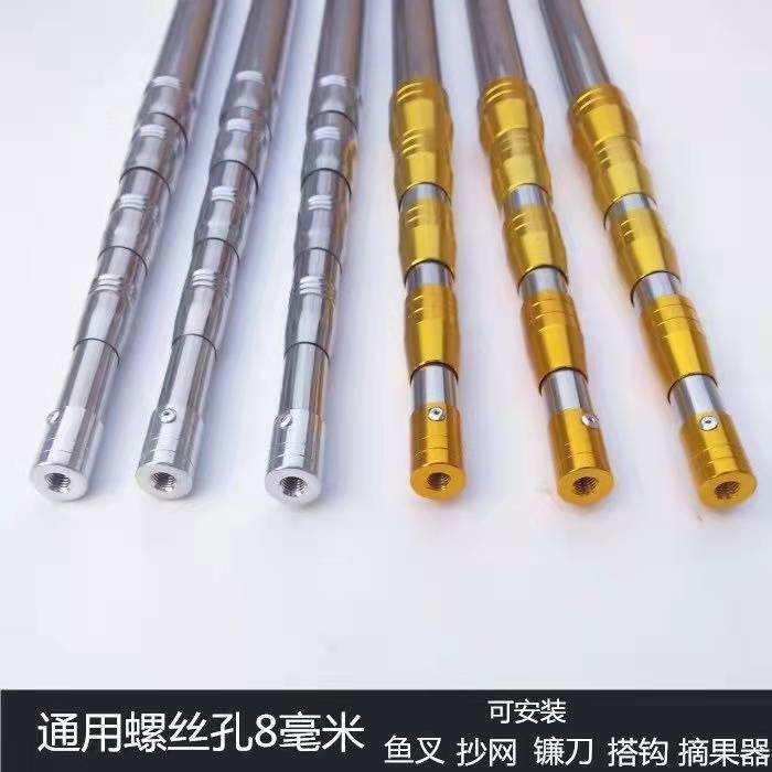 加厚不锈钢伸缩杆定位抄网杆多功能伸缩杆摘果杆水草杆捞鱼杆渔具