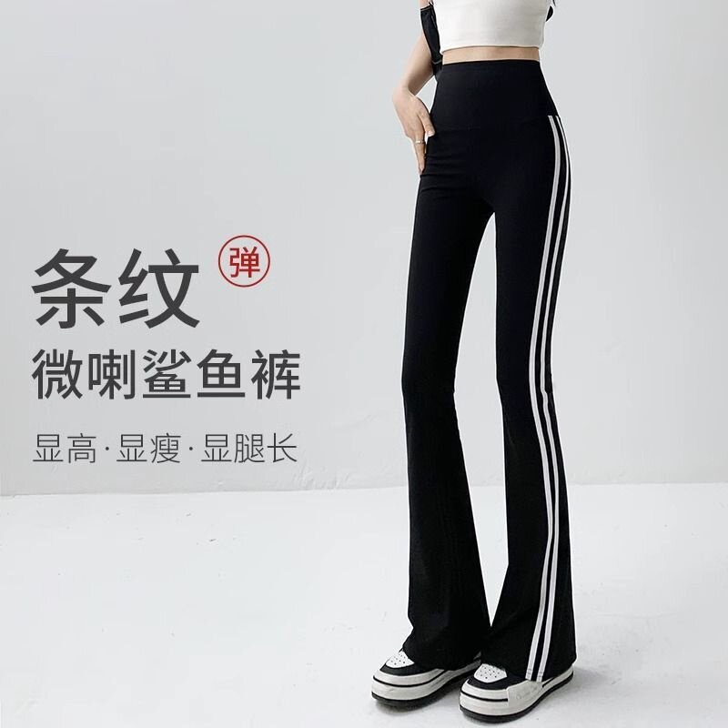 微喇鲨鱼裤女外穿2026新款侧边白条春秋款高腰收腹显瘦修身瑜伽裤