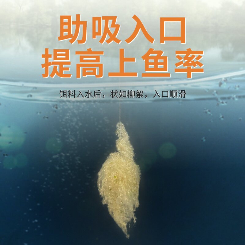 鲢鳙助吸饵手竿浮钓鲢鳙专用饵料草莓榴莲酸臭味手杆大头鱼棉花饵