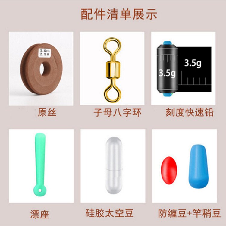 隐形斑点线组成品主线组渔具竞技台钓鱼线套装成品线组绑好子线钩