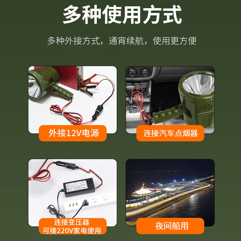 35-100W手持式探照灯12V强光远射HID车载探照灯24V黄光船用探照灯