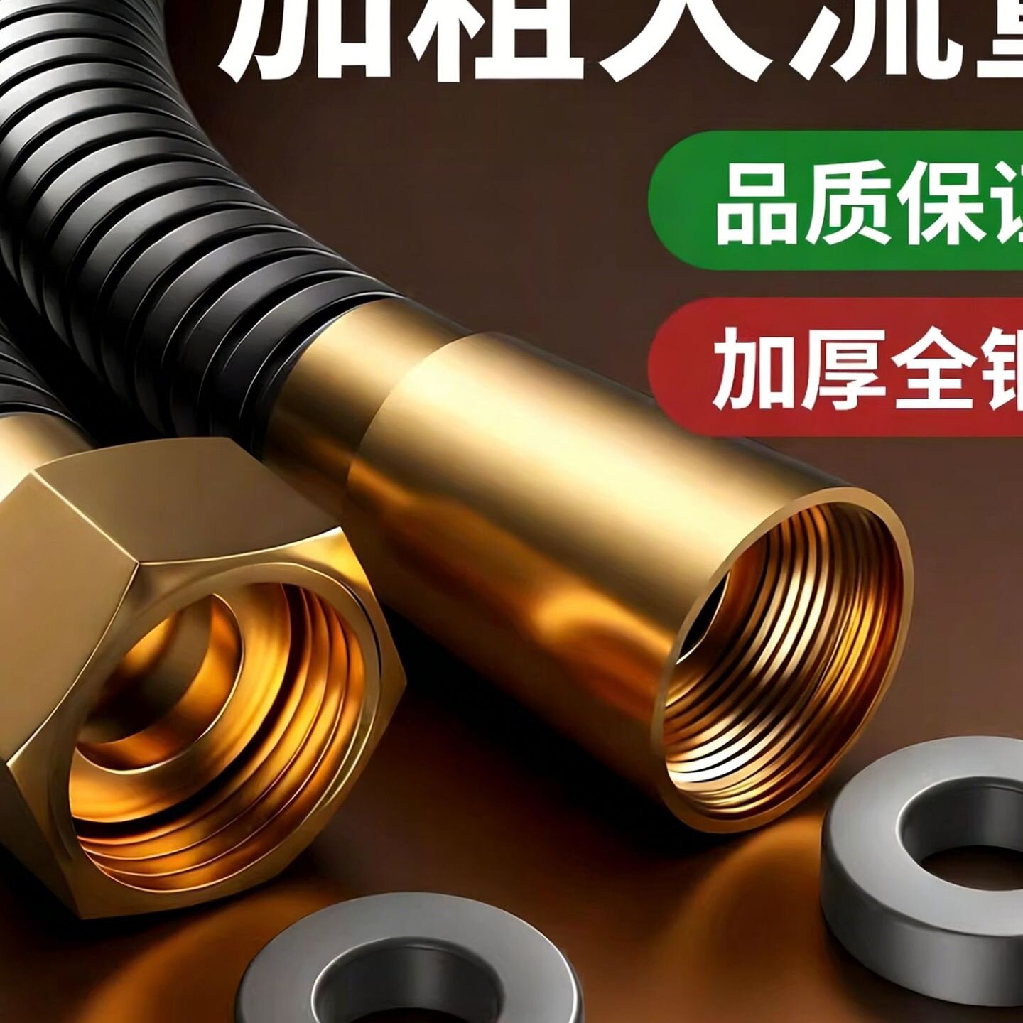 全铜花洒软管淋浴通用大口径浴室喷头连接水管子增压浴霸配件大全