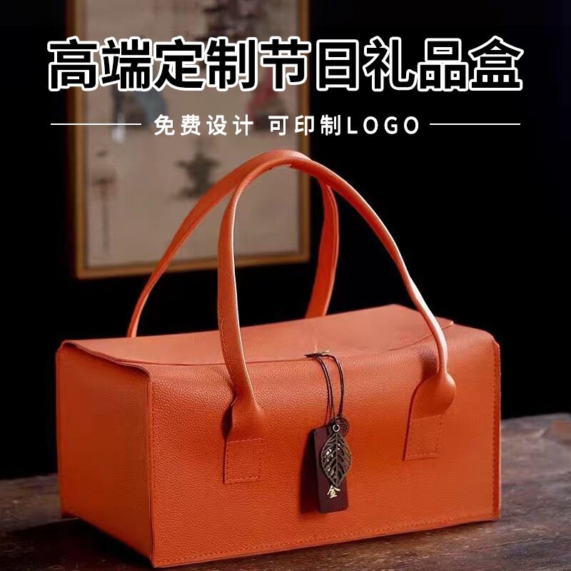 伴手礼礼盒过节礼品包装箱中秋端午节日礼盒空盒皮革手提礼品袋