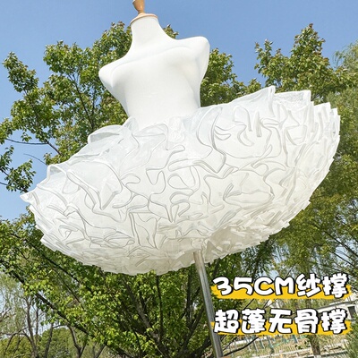 lolita裙撑35cm暴力无骨软纱撑软妹cos日常内搭衬裙飞天蓬蓬衬裙