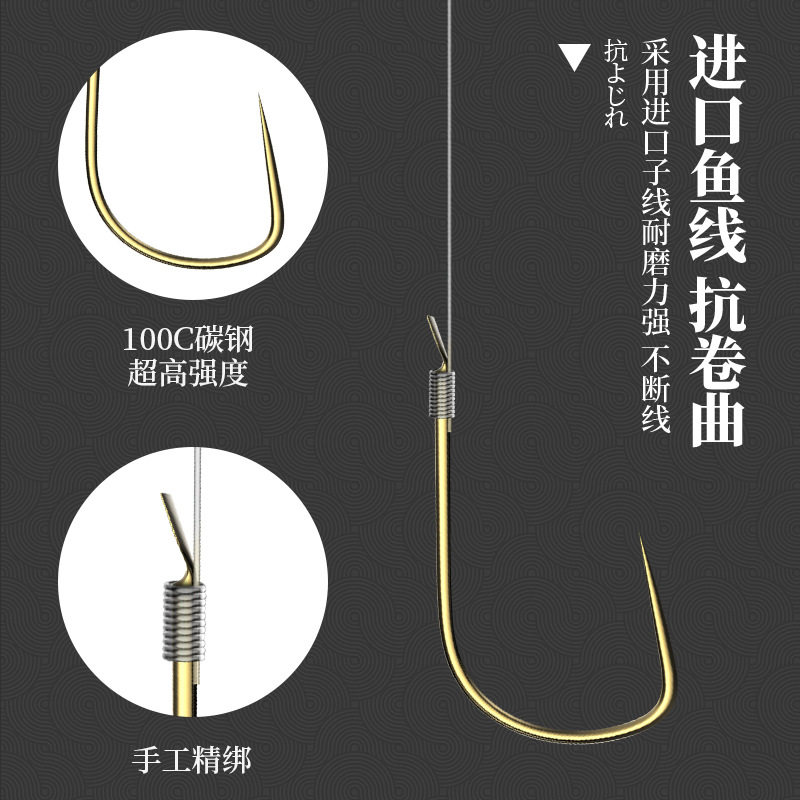 金袖鱼钩绑好防缠绕子线双钩套装成品袖钩钓鱼台钓鲫鱼钩全套组合