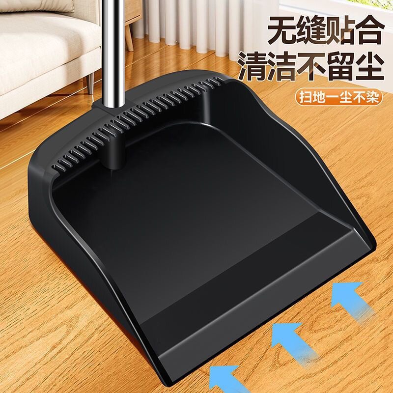扫把新款轻奢簸箕套装组合扫地加厚扫帚软毛家用笤帚撮箕头发